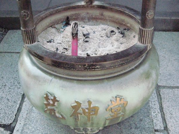 taken in japan white pot with candle and ash in japan in photo by kathryn sassall